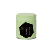 画像をギャラリービューアに読み込む, 令和7年　関西品評会　入賞抹茶
