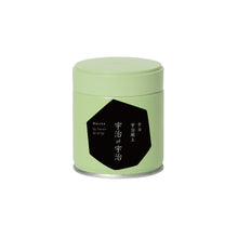 画像をギャラリービューアに読み込む, 宇治風土　宇治 of 宇治
