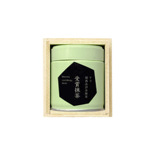 画像をギャラリービューアに読み込む, 令和7年　関西品評会　受賞抹茶
