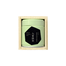 画像をギャラリービューアに読み込む, 令和7年　関西品評会　入賞抹茶
