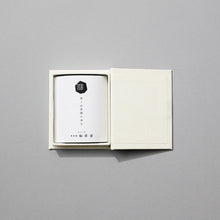 画像をギャラリービューアに読み込む, 香老舗・松栄堂&lt;br&gt;「奥ノ山茶園」の香り
