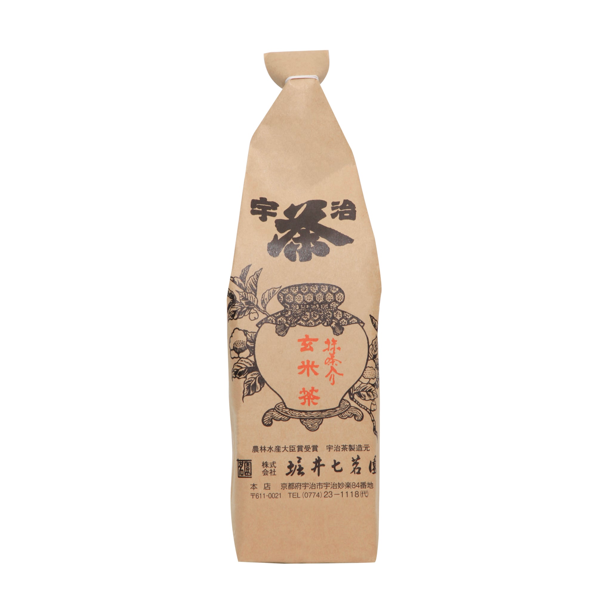 堀井七茗園】京都・宇治入賞茶詰合せ 200g(100g缶x2本)